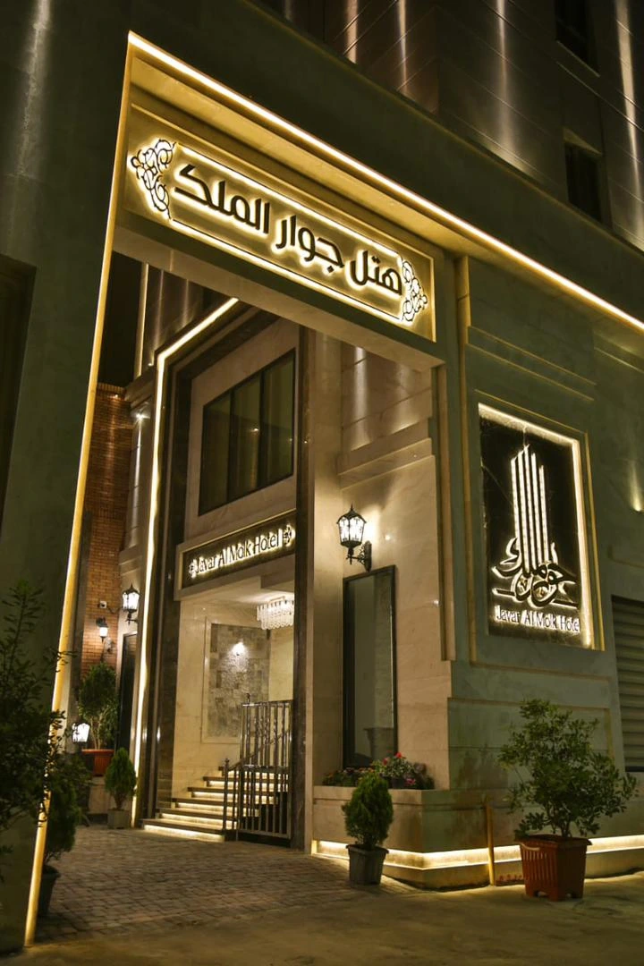 پیاده سازی دستگیره کارتی هوشمند در پروژه هتل جوار الملک مشهد