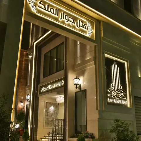 پیاده سازی دستگیره کارتی هوشمند در پروژه هتل جوار الملک مشهد