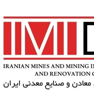 راه اندازی دستگیره اثر انگشتی در پروژه سازمان توسعه و نوسازی معادن و صنایع معدنی ایران