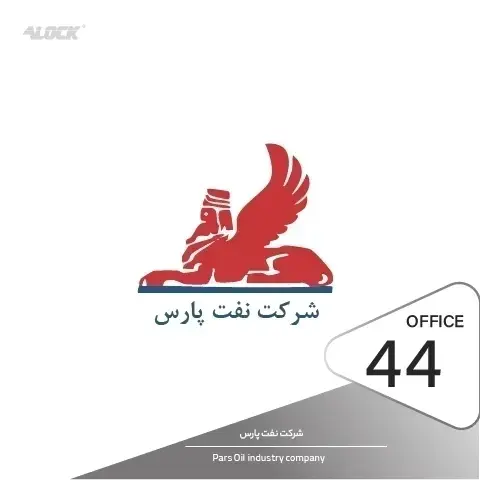 راه اندازی قفل و دستگیره اثر انگشتی در پروژه شرکت نفت پارس تهران