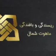 راه اندازی دستگیره الکترونیکی در پروژه ریسندگی و بافندگی ماهوت شمال تهران