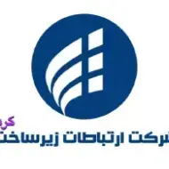 راه اندازی قفل و دستگیره الکترونیکی در پروژه شرکت ارتباطات زیرساخت کرمان