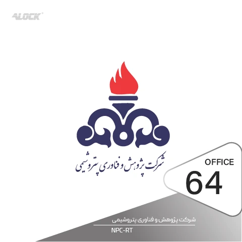 نصب قفل اثر انگشتی در پروژه شرکت ملی صنایع پتروشیمی ایران