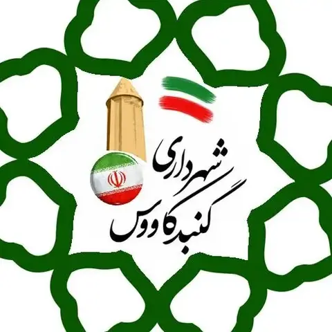 نصب قفل الکترونیکی در پروژه شهرداری گنبد کاووس