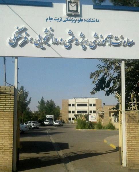 نصب قفل و دستگیره الکترونیکی در پروژه دانشکده علوم پزشکی تربت جام