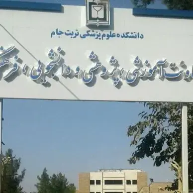 نصب قفل و دستگیره الکترونیکی در پروژه دانشکده علوم پزشکی تربت جام