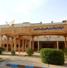 پیاده سازی دستگیره دیجیتال در پروژه شرکت ره آوران فنون پتروشیمی بندر امام خمینی