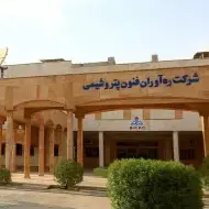 پیاده سازی دستگیره دیجیتال در پروژه شرکت ره آوران فنون پتروشیمی بندر امام خمینی