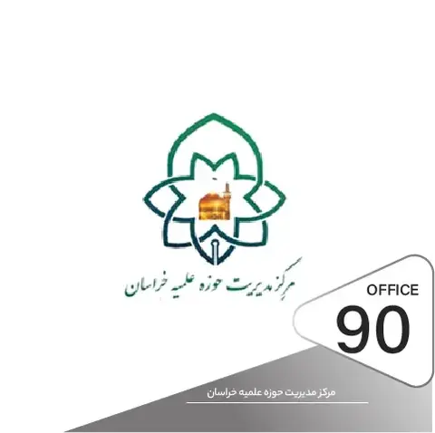 پیاده سازی دستگیره هوشمند در پروژه مرکز مدیریت حوزه علمیه خراسان رضوی