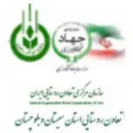 پیاده سازی قفل و دستگیره دیجیتال در پروژه تعاونی روستای استان سیستان و بلوچستان