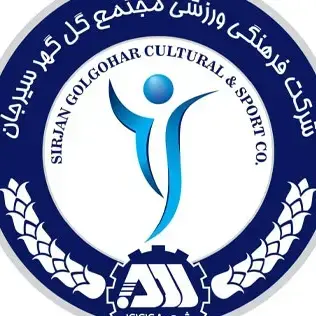 پیاده سازی دستگیره هوشمند در پروژه باشگاه فوتبال گل گهر سیرجان