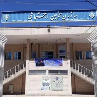 پیاده سازی دستگیره اثر انگشتی در پروژه سازمان تامین اجتماعی جوین