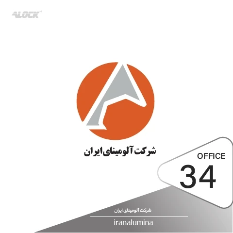 راه اندازی قفل و دستگیره الکترونیکی در پروژه شرکت آلومینای ایران جاجرم