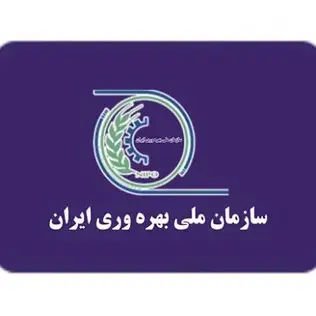 پیاده سازی دستگیره اثر انگشتی در پروژه سازمان ملی بهر‌ه‌وری ایران