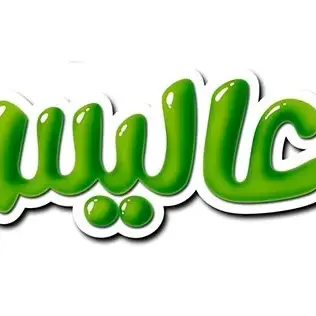 پروژه نصب دستگیره الکترونیکی در گروه کارخانجات عالیس