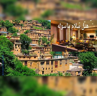 نصب قفل هوشمند در پروژه هتل سلام ماسوله