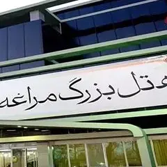 راه اندازی قفل اثر انگشتی در پروژه هتل بزرگ مراغه