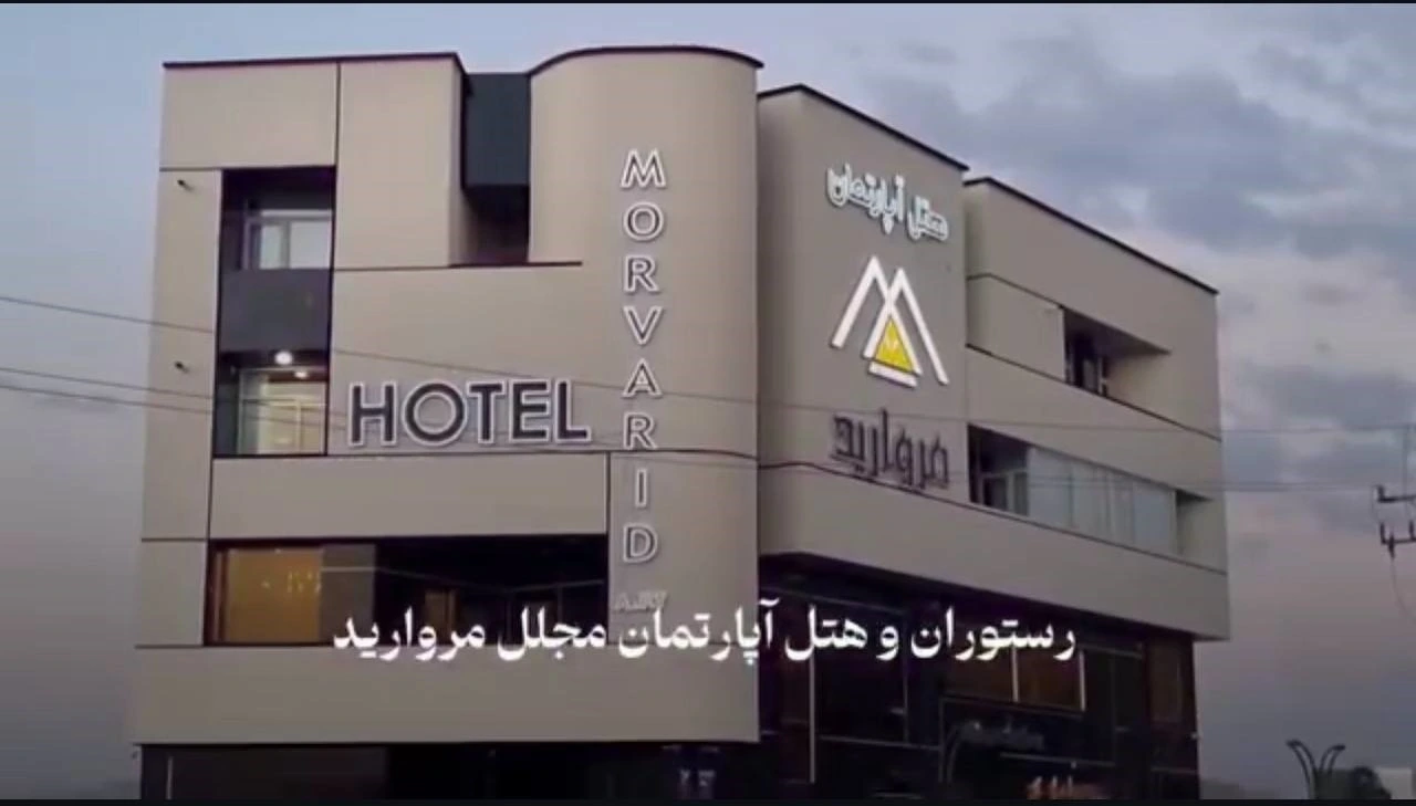 نصب قفل کارتی هتلی در پروژه هتل مروارید سقز