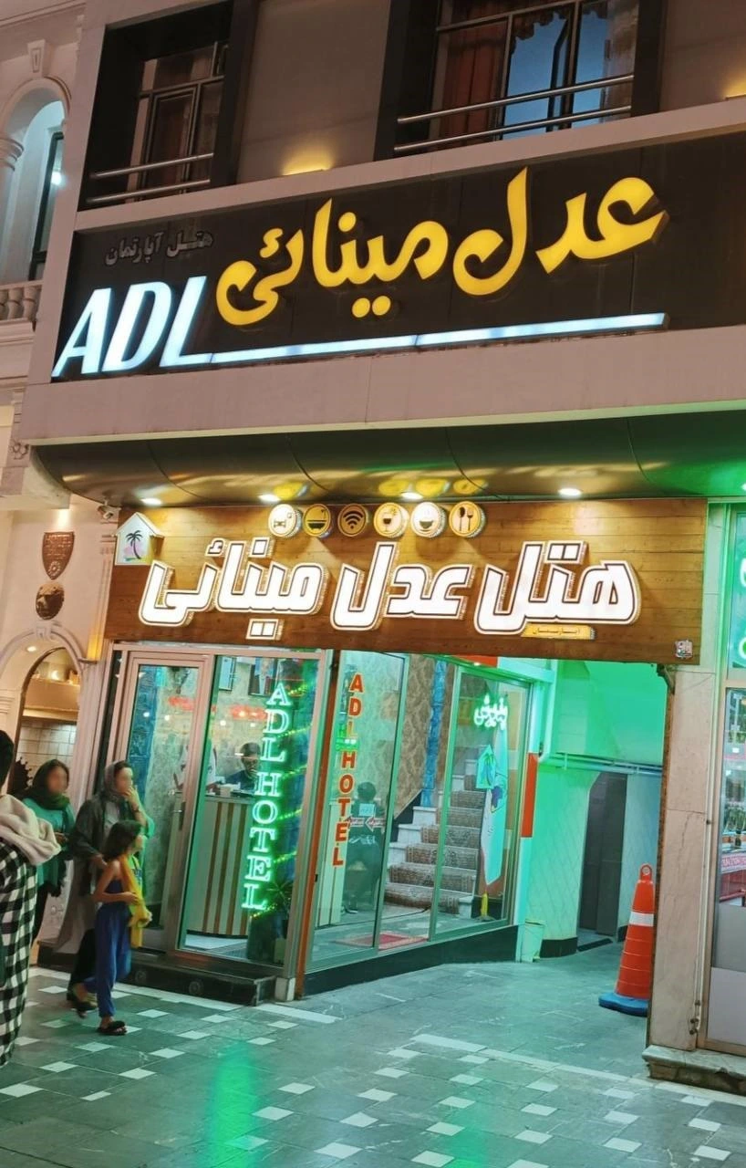 پیاده سازی قفل اثر انگشتی در پروژه هتل عدل مینایی سرعین