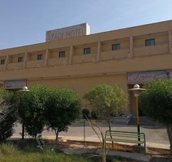 هتل آزادي ماهشهر