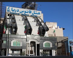 هتل فانوس دریا مشهد