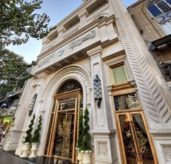 هتل درویشی مشهد