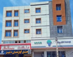 هتل دنیز قشم