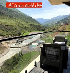 هتل آرامش مرزن آباد