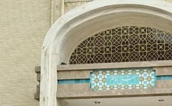 هتل خاتم مشهد