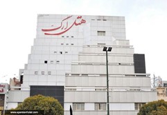 هتل ارگ مشهد