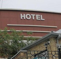 هتل حمزه ارومیه