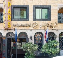 هتل پارس تهران