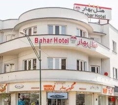 هتل بهار تهران