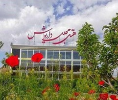 هتل داریوش بجنورد