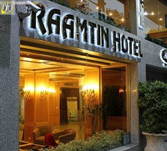 هتل رامتین تهران