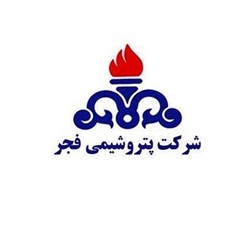 شرکت پتروشیمی فجر