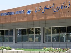 فرودگاه سنندج