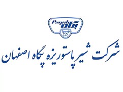 شرکت شیر پاستوریزه پگاه اصفهان