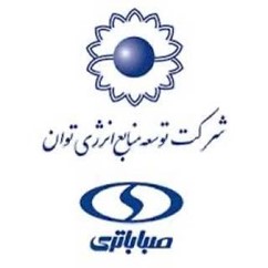 شرکت توسعه منابع انرژی توان