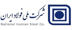 شرکت ملی فولاد ایران