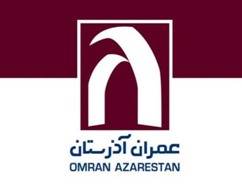 شرکت عمران آذرستان