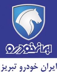 ایران خودرو تبریز