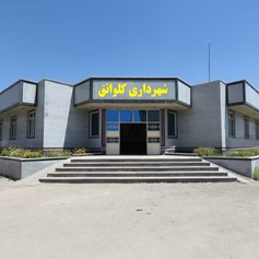 شهرداری کلوانق آذربایجان شرقی