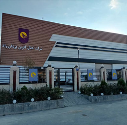 شرکت کمال آفرین تهران