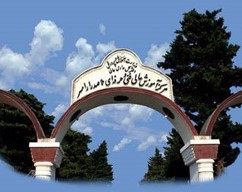 دانشگاه ملاصدرا رامسر