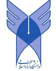 دانشگاه آزاد اسلامی واحد یزد