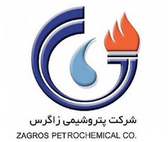 شرکت پتروشیمی زاگرس