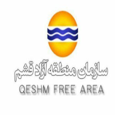 سازمان منطقه آزاد قشم