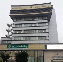 سرپرستی بانک کشاورزی گیلان
