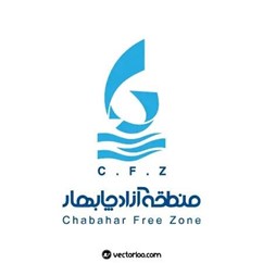 منطقه آزاد چابهار